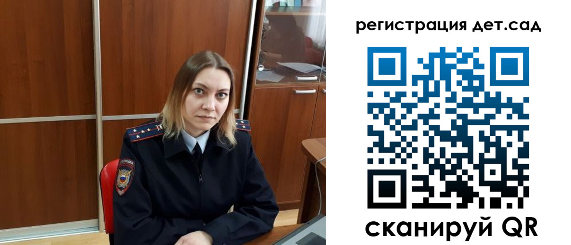 прописка от собственника в Аргуне