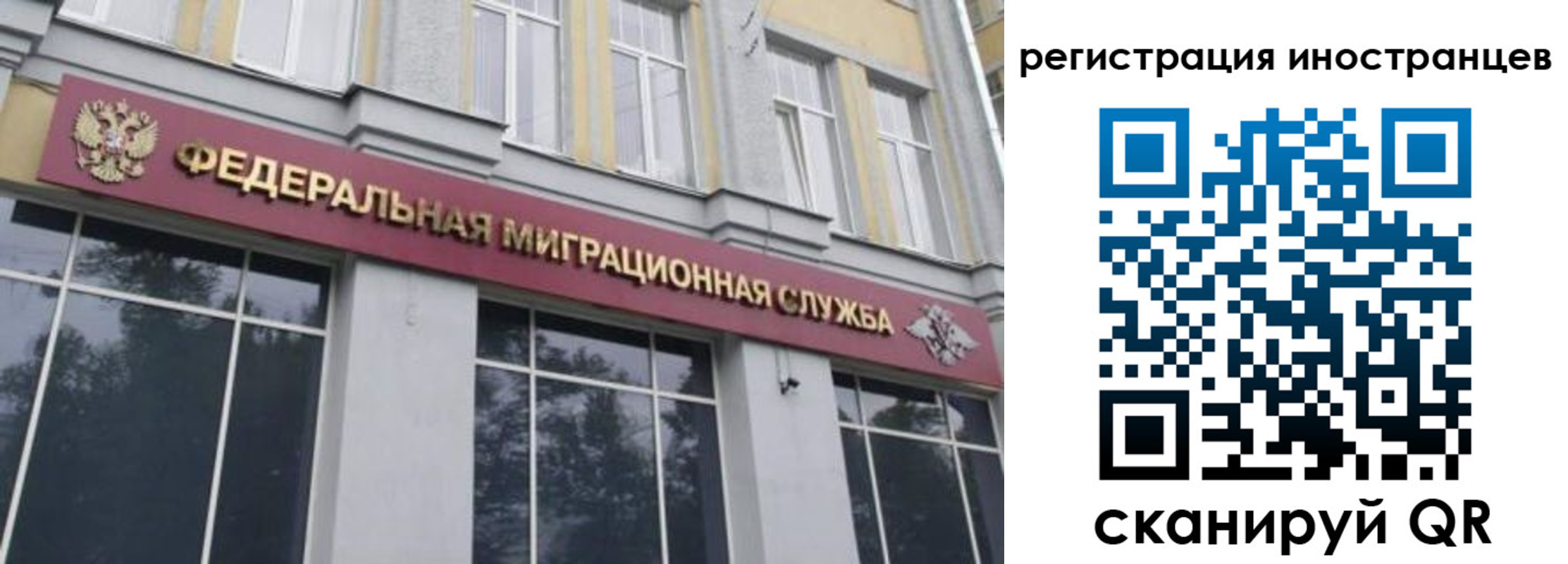 пропишу в квартире в Аргуне