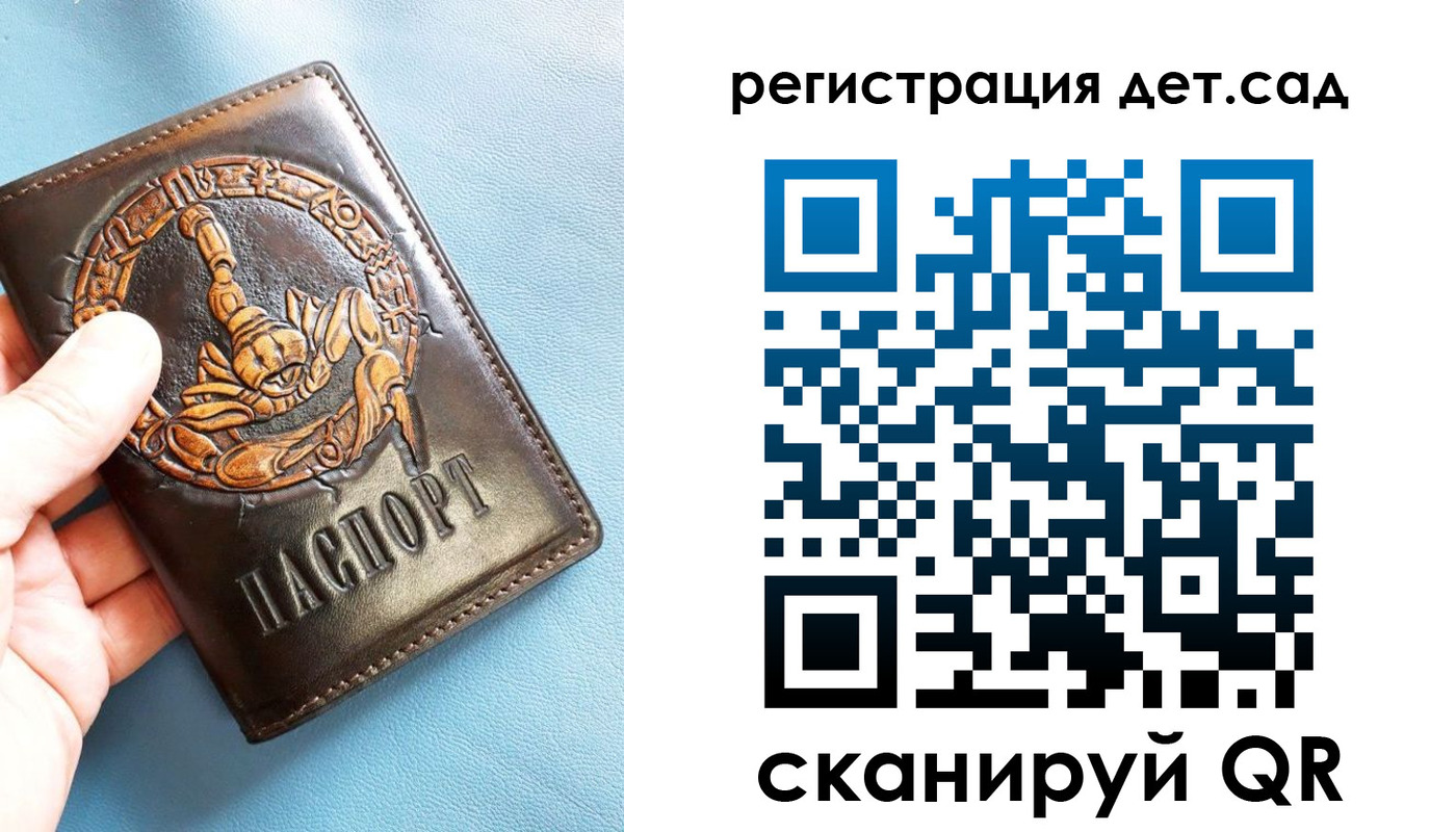 миграционный учет в Аргуне