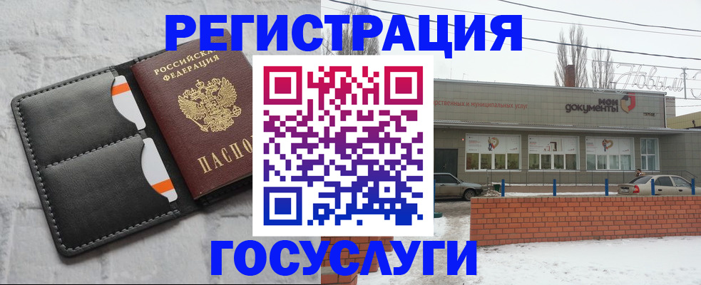 прописка гарантия в Аргуне